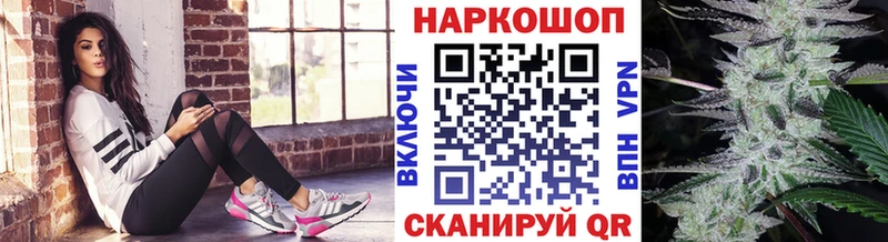 Где найти наркотики Разумное Cocaine  СК  Гашиш 