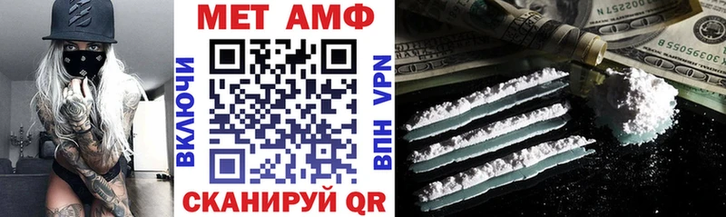 сколько стоит  Разумное  АМФЕТАМИН Premium 