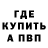 Метадон мёд Azamat Ismailov