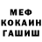 Первитин винт ASSAD TV