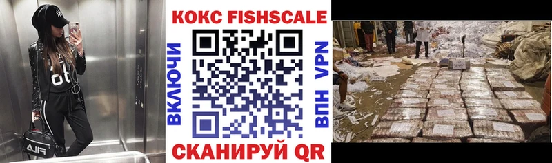 МЕГА как войти  Разумное  Кокаин 97% 