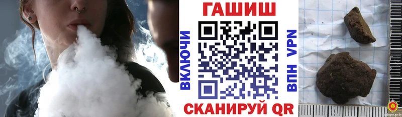 МЕГА маркетплейс  Разумное  ГАШ гарик 
