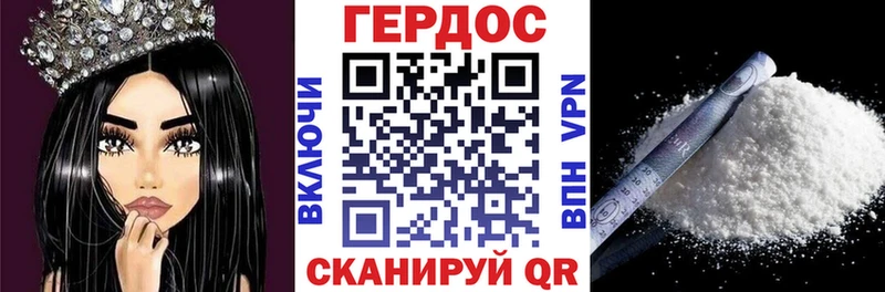 Героин Афган  Разумное 