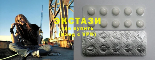 не бодяженный Абаза