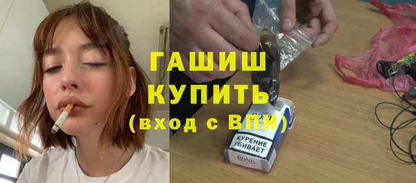 МДМА Абинск