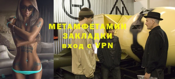 не бодяженный Абаза