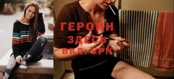 прущий лед Абдулино