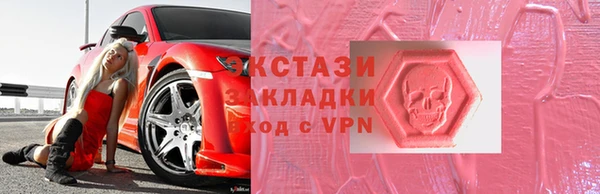МДМА Абинск