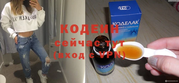 не бодяженный Абаза
