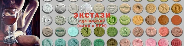 тгк Алексин