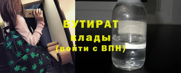 прущий лед Абдулино