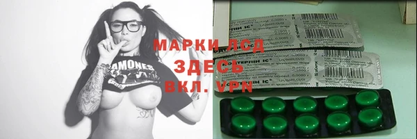 прущий лед Абдулино