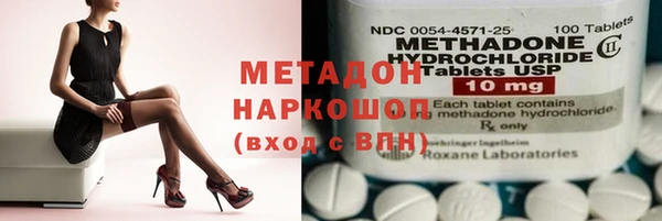 МДМА Абинск