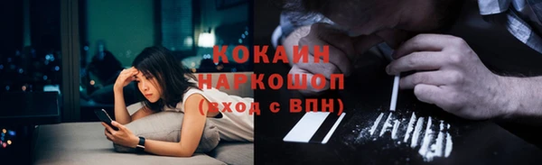 соль курить ск Алексеевка