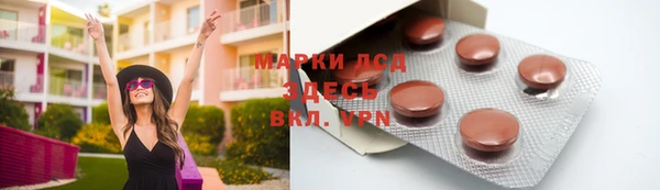 соль курить ск Алексеевка