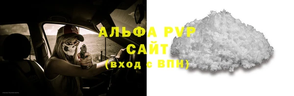 не бодяженный Абаза
