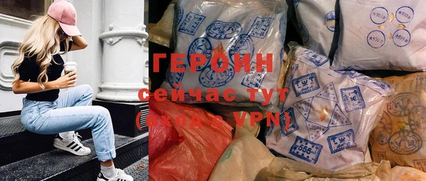 герыч Алзамай