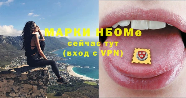 МДМА Абинск