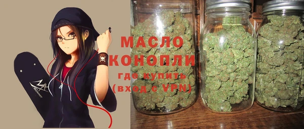 МДМА Абинск