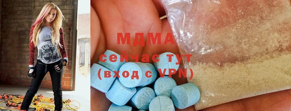 МДМА Абинск