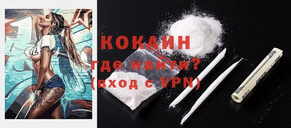 прущий лед Абдулино