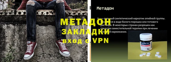 прущий лед Абдулино