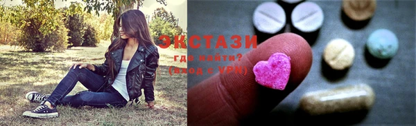 прущий лед Абдулино