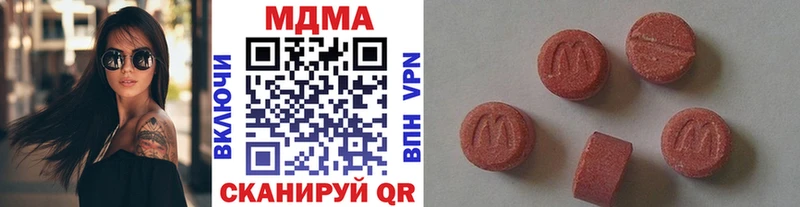 МДМА кристаллы  закладки  Разумное 
