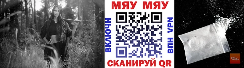 Меф мука  Разумное 
