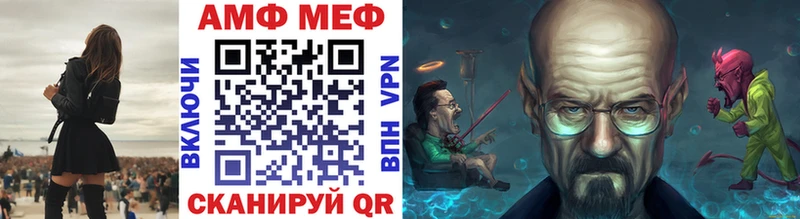 МЕТАМФЕТАМИН витя  shop какой сайт  Разумное 
