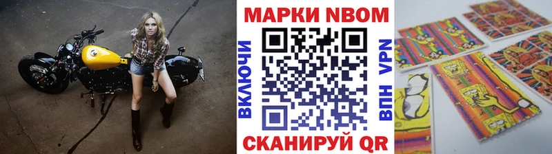 Наркотические марки 1,5мг  Разумное 