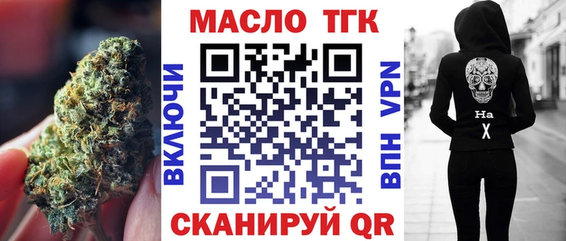 Дистиллят ТГК Wax  закладка  Разумное 